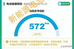 雷竞技苹果手机下载截图2